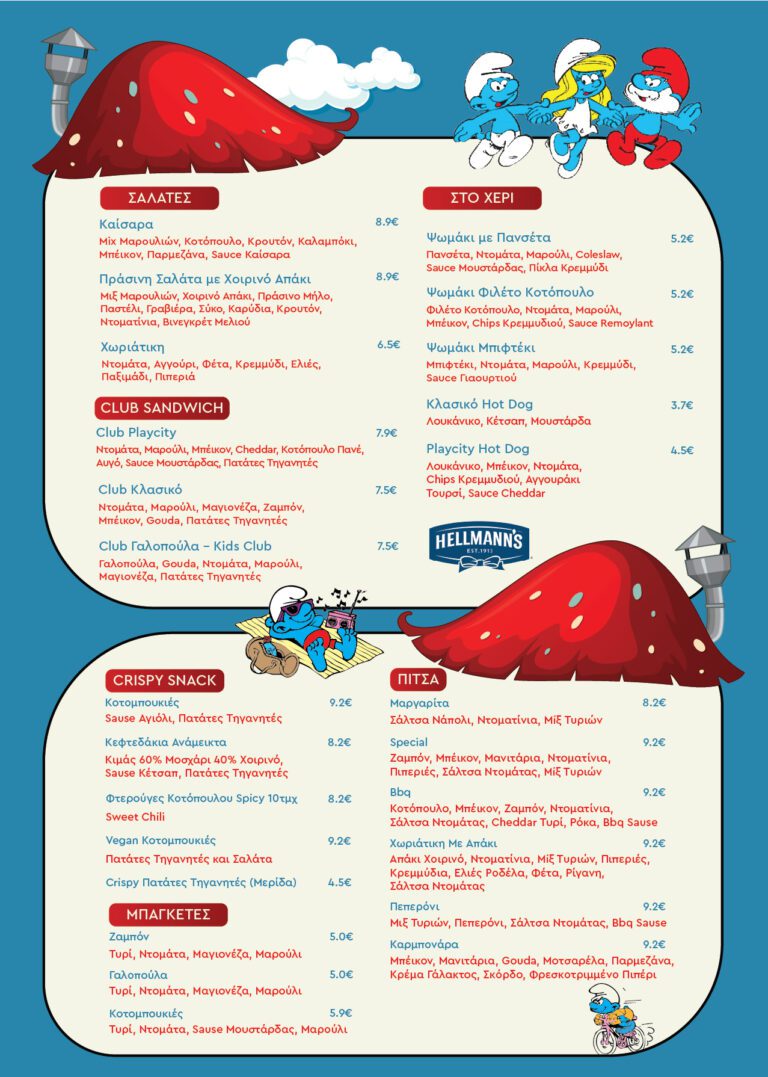 PLAYCITY MENU A4 2025 GREEK3-03