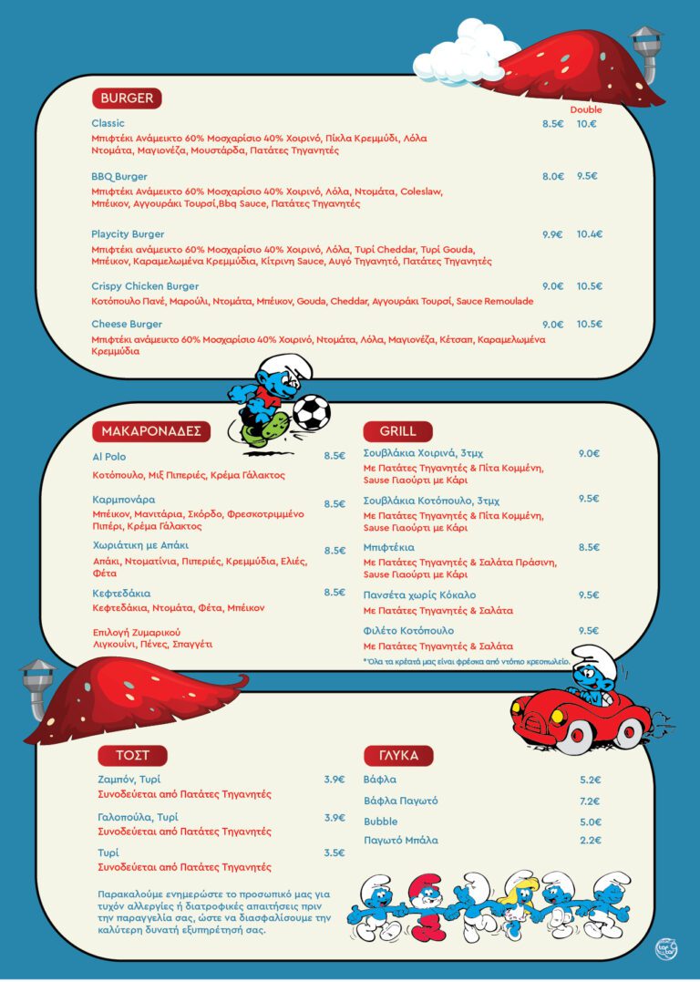 PLAYCITY MENU A4 2025 GREEK3-04